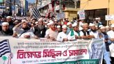 ইসকন নিষিদ্ধের দাবিতে ছাত্র জমিয়তের বিক্ষোভ মিছিল ও সমাবেশ