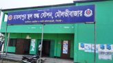 ইসকন সদস্যদের বাঁধা, চাতলাপুর শুল্ক স্টেশনে আমদানি-রপ্তানি বন্ধ