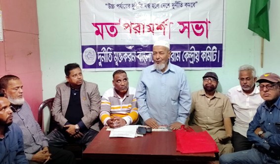 ‘সম্পদের হিসাব দাখিল ও সংস্কারের ব্যাপারে কোন ধরনের ছাড় নয়’