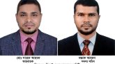 ঐতিহাসিক ৭ নভেম্বরে সিলেট জেলা ও মহানগর জিয়া মঞ্চয়ের বর্ণাঢ্য র‍্যালি বৃহস্পতিবার