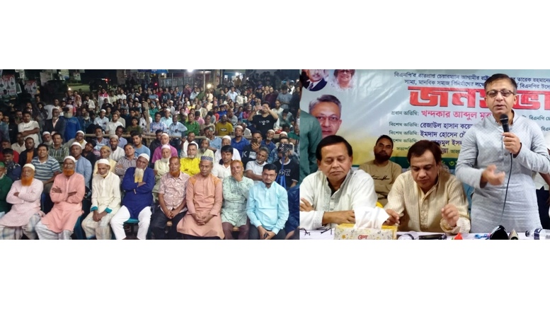 পরাজিত অপশক্তির ষড়যন্ত্র রুখতে সবাইকে সতর্ক থাকতে হবে : খন্দকার মুক্তাদির