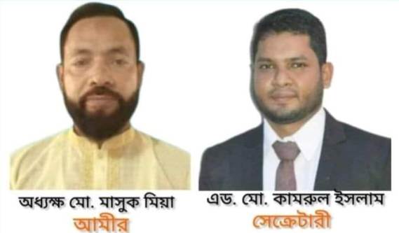কমলগঞ্জ উপজেলা জামায়াতের পূর্ণাঙ্গ কমিটি গঠন