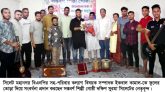 সিলেট মহানগর বিএনপি নেতা ইকবাল কামালকে সপ্তবর্ণ শিল্পী গোষ্ঠীর সংবর্ধনা