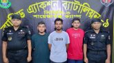 সৌদি প্রবাসী হত্যাকান্ডে আরো তিন আসামি গ্রে’ফতা’র