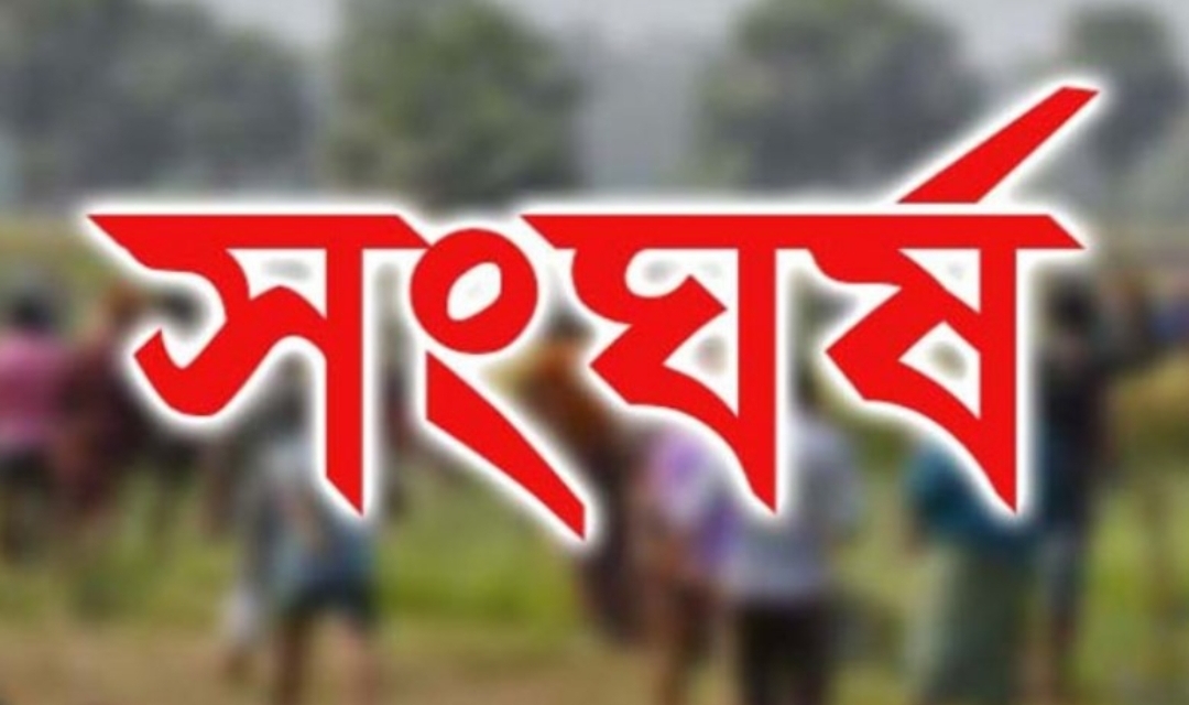হবিগঞ্জে মাইকে ঘোষণা দিয়ে দুই এলাকাবাসীর সংঘর্ষ, আহত ৩০