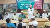 বিপ্লব ও সংহতি দিবসে সিলেট নগর জামায়াতের আলোচনা সভা