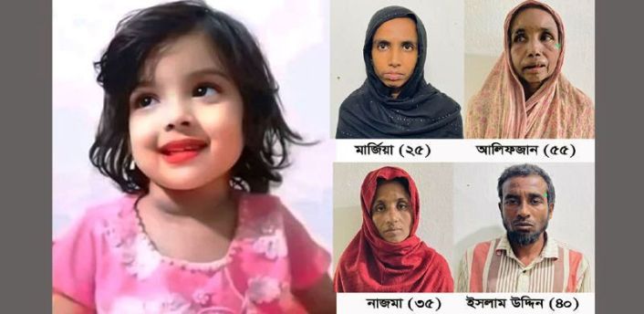 মুনতাহা হত্যা, ৫ দিনের রিমান্ড শেষে কারাগারে আসামীরা