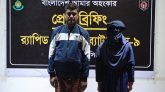 সিলেটে সাড়ে ৩৭ হাজার পিস ইয়াবাসহ দুইজন আটক