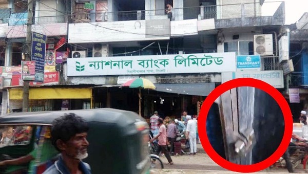 এবার বিয়ানীবাজারে ব্যাংকে তালা দিলেন গ্রাহকরা