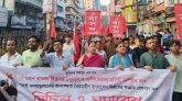বাসদ’র ৪৪তম প্রতিষ্ঠাবার্ষিকী উপলক্ষে সিলেটে মিছিল ও সমাবেশ