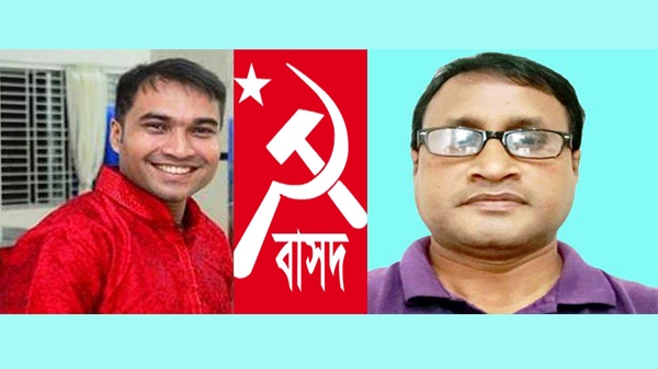 সিলেটে বাসদের প্রতিষ্ঠাবার্ষিকী উপলক্ষে দিনব্যাপী কর্মসূচি