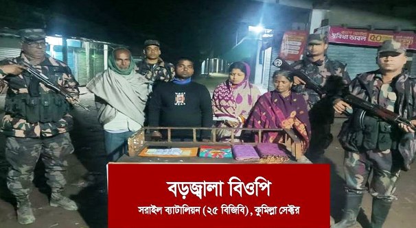 হবিগঞ্জ সীমান্তে নারীসহ আটক ৬