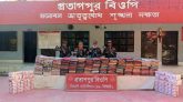 সিলেটে ৬৪ লাখ টাকার ভারতীয় পণ্য জব্দ