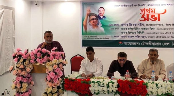 মৌলভীবাজারে বিএনপির ৭ উপজেলা ও ৫ পৌর কমিটি বিলুপ্ত