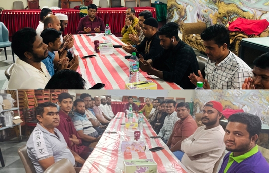 কাতারে খালেদা জিয়া এবং তারেক রহমানের সুস্থতা কামনায় দোয়া মাহফিল