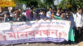 শিক্ষকের পদত্যাগের দাবিতে শিক্ষার্থীদের মানববন্ধন ও সড়ক অব‌রোধ