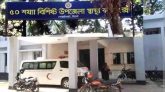 চার চিকিৎসকেই ভরসা ৫০ শয্যার গোয়াইনঘাট উপজেলা হাসপাতাল! দেখার কেউ নেই?