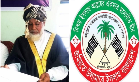 প্রখ্যাত আলেম জমিয়ত নেতা মাওলানা মনসুরুল হাসান রায়পুরীর ইন্তেকালে শোক