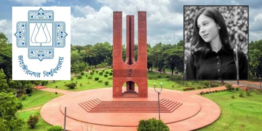 জাবিতে ব্যাটারিচালিত রিকশার ধাক্কায় শিক্ষার্থীর মৃত্যু, ৪ কর্মকর্তা-কর্মচারী বরখাস্ত