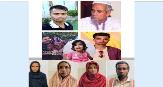 কানাইঘাটে ২২ দিনে শিশু মুনতাহাসহ ৫ খুন