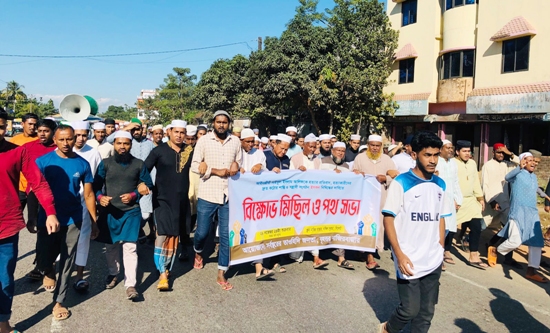 সিলেটের নাজিরবাজারে ইসকনবিরোধী মিছিল-সভা