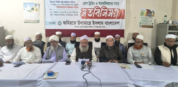 ইনসাফ ভিত্তিক রাষ্ট্র প্রতিষ্ঠার দাবিতে জমিয়তে ইসলামের সমাবেশ শনিবার