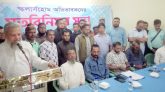 স্কলার্সহোম প্রিপারেটরি স্কুলের অভিভাবকদের মতবিনিময় সভা