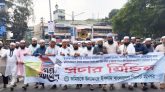 সিলেটে গণসমাবেশ সফলে মহানগর জমিয়তের প্রচার মিছিল