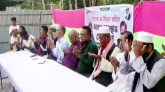 ওসমানীনগরে এম ইলিয়াস আলীর সন্ধান কামনায় দোয়া মাহফিল অনুষ্ঠিত