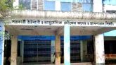 ৬ মাস ধরে বেতন বন্ধ সিলেট সরকারি ইউনানী আয়ুর্বেদিক মেডিকেল কলেজ শিক্ষকদের