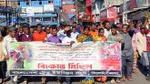 বকেয়া মজুরি-রেশন পরিশোধের দাবিতে সিলেটে চা শ্রমিকদের বিক্ষোভ মিছিল