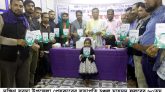দক্ষিণ সুরমা উপজেলা প্রেসক্লাবে ‘ষাটের বটবৃক্ষ’র মোড়ক উন্মোচন