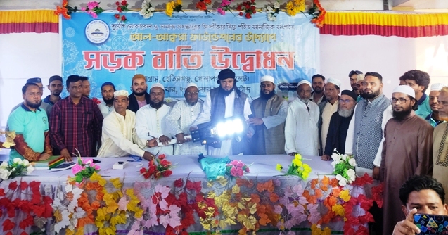 গোলাপগঞ্জে আল-আক্বসা ফাউন্ডেশনের সড়কবাতি উদ্বোধন