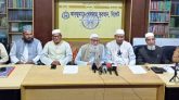 আলিয়া মাঠের পরিবর্তে এমসি কলেজ মাঠে হবে আনজুমানের তাফসীর