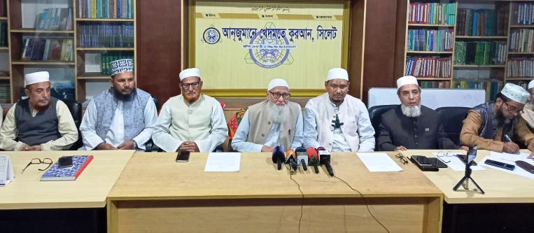 আলিয়া মাঠের পরিবর্তে এমসি কলেজ মাঠে হবে আনজুমানের তাফসীর