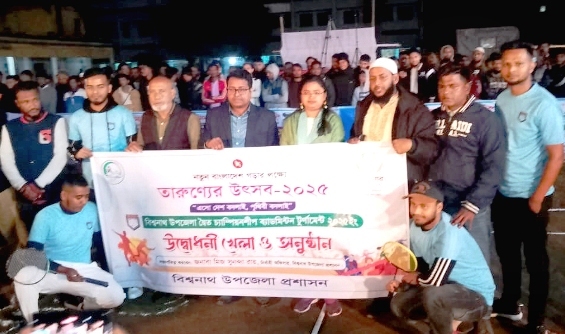 বিশ্বনাথ উপজেলা দ্বৈত চ্যাম্পিয়ানশিপ ব্যাডমিন্টন র্টুনামেন্টের উদ্বোধন