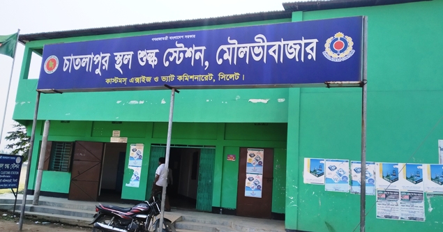 চাতলাপুর স্থল শুল্ক স্টেশন দিয়ে ২১ দিন পর আমদানি-রপ্তানি শুরু