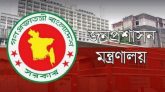সরকারি চাকরির আবেদন ফি কমিয়ে প্রজ্ঞাপন জারি