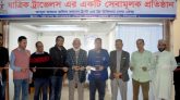 আব্দুল জব্বার জলিল কল্যাণ ট্রাস্টের ফ্রি চিকিৎসা সেবা কেন্দ্রের উদ্বোধন