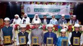 সৌদি দুতাবাসের হিফজুল কুরআন প্রতিযোগিতার সিলেটে বাছাই সম্পন্ন