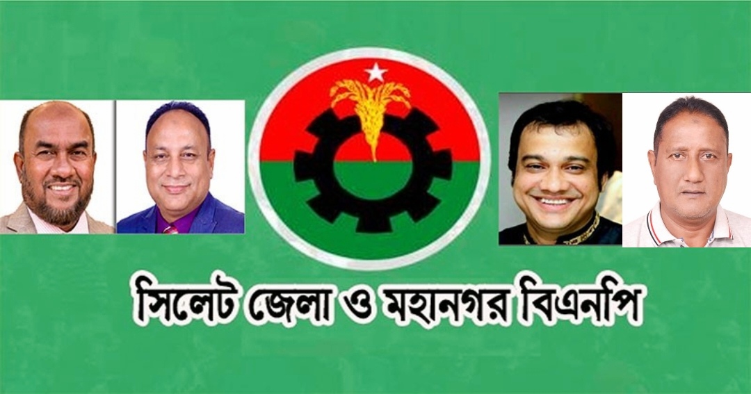 শহীদ বুদ্ধিজীবি ও মহান বিজয় দিবস উপলক্ষে সিলেট বিএনপির কর্মসূচি