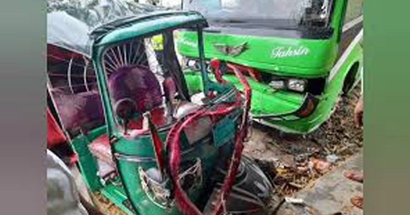 দক্ষিণ সুরমায় বাসের ধাক্কায় অটোরিকশার দুই যাত্রী নিহত