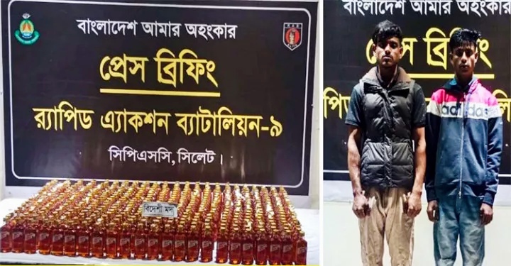সিলেটে ৪৩৪ বোতল বিদেশি মদসহ ২ কারবারী আটক