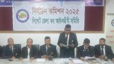 সিলেট জেলা কর আইনজীবী সমিতির নির্বাচন ২৩ জানুয়ারী