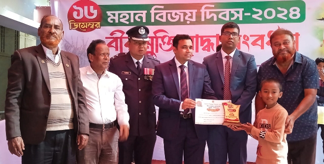 যথাযোগ্য মর্যাদায় কমলগঞ্জে ৫৩তম বিজয় দিবস উদযাপন