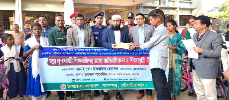 কমলগঞ্জে ৫৮ জন শিক্ষার্থী পেলো নতুন বাইসাইকেল