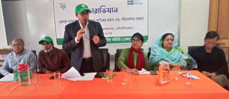 কমলগঞ্জে প্লাস্টিকের ক্ষতিকর প্রভাব এবং পরিবেশগত সমস্যা বিষয়ক প্রচারাভিযান