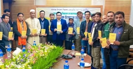 কমলগঞ্জে লোকসংস্কৃতি বিষয়ক সংকলন গ্রন্থ “আরণ্যক’ এর মোড়ক উন্মোচন