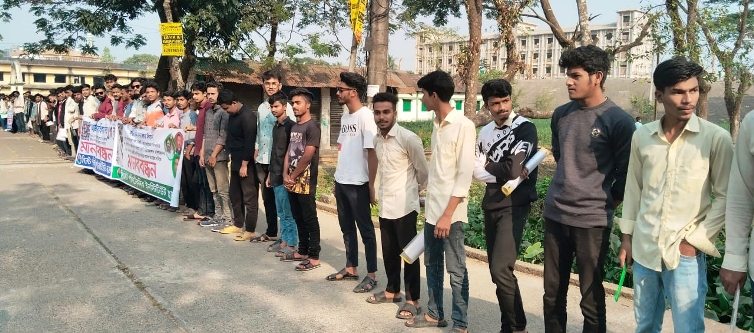 মানবাধিকার দিবসে সিলেট পলিটেকনিক ইনস্টিটিউট ছাত্রদলের মানববন্ধন