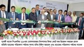পূবালী ব্যাংক পিএলসির মোগলাবাজার উপশাখার উদ্বোধন উপলক্ষে আলোচনা সভা